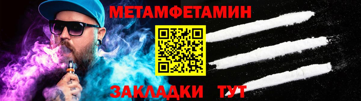 Амфетамин 97% Ржев