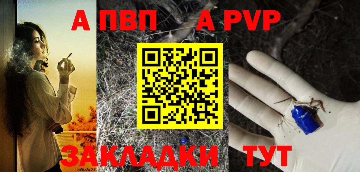 Alfa_PVP Crystall  Вход с VPN  Alpha-PVP  Ржев  хочу наркоту  Alfa_PVP Crystall 