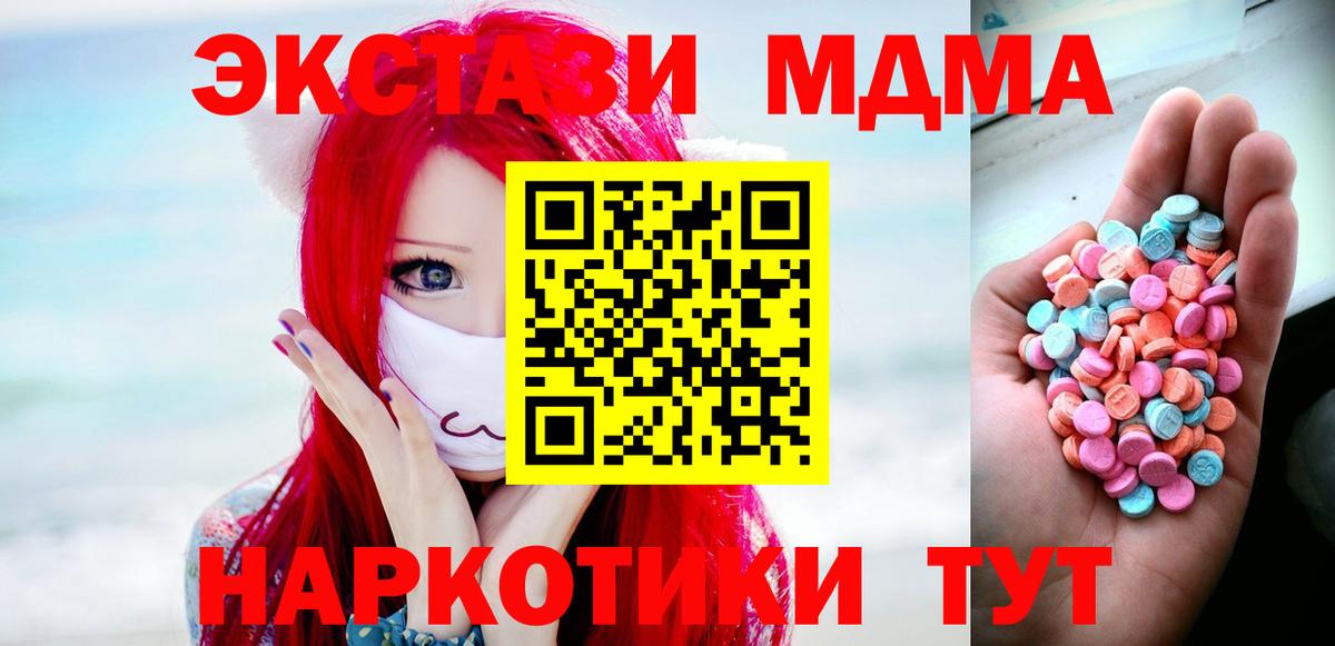 Ecstasy 99% Ржев