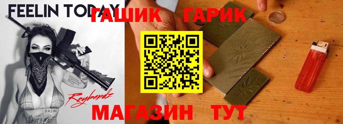 Гашиш VHQ Ржев