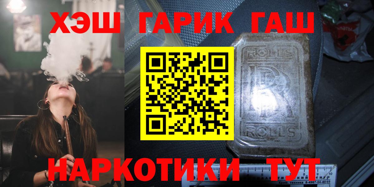 Гашиш hashish  сколько стоит  Ржев  Гашиш хэш  Вход с VPN 