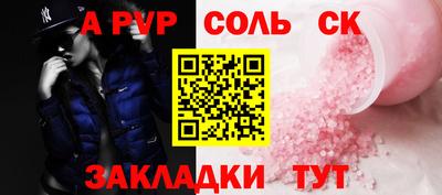 a pvp Пугачёв