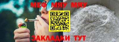 дживик Партизанск