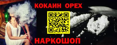 альфа пвп VHQ Пушкино