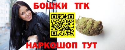 шишки Пенза