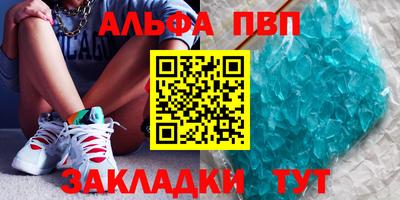 шишки Пенза