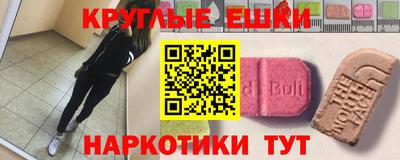 шишки Пенза