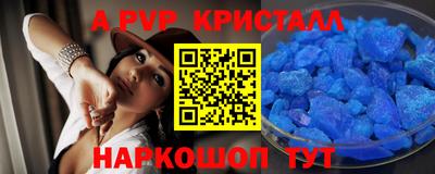 Альфа ПВП Первоуральск