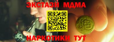 шишки Пенза