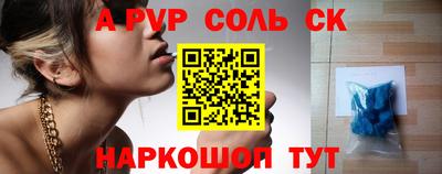 шишки Пенза