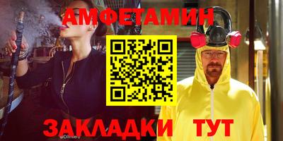 Альфа ПВП Первоуральск