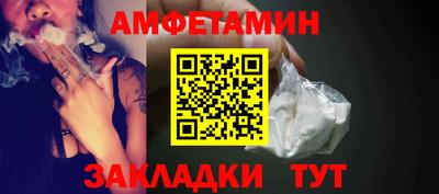 шишки Пенза
