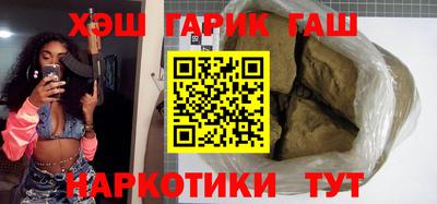 альфа пвп VHQ Пушкино