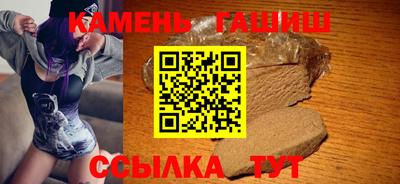 шишки Пенза