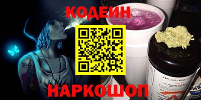 ГАЛЛЮЦИНОГЕННЫЕ ГРИБЫ Пыть-Ях