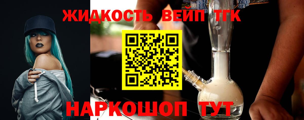 ТГК Wax Ржев