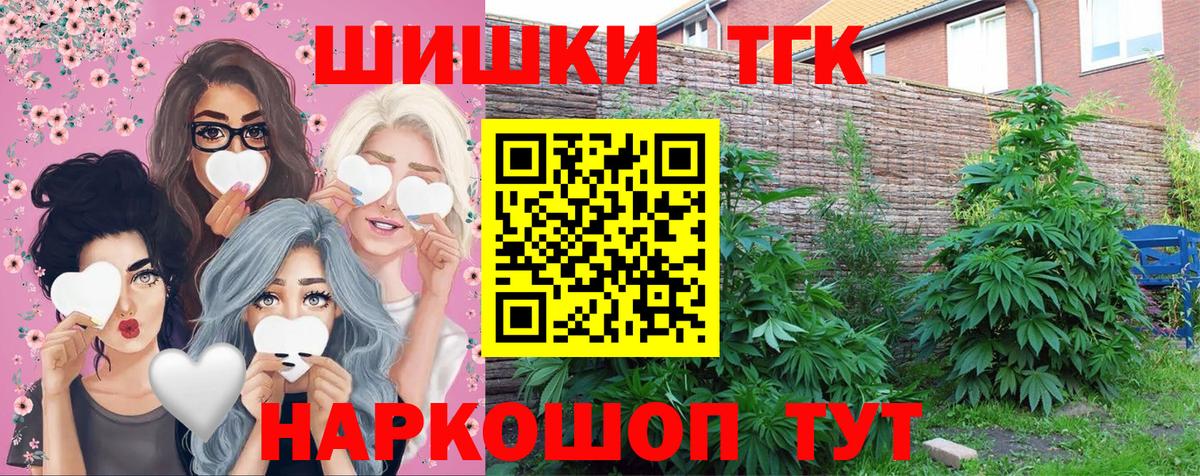 Шишки марихуана White Widow Ржев